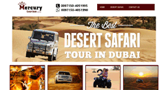 Desktop Screenshot of morningdesertsafaridubai.mtdubai.com